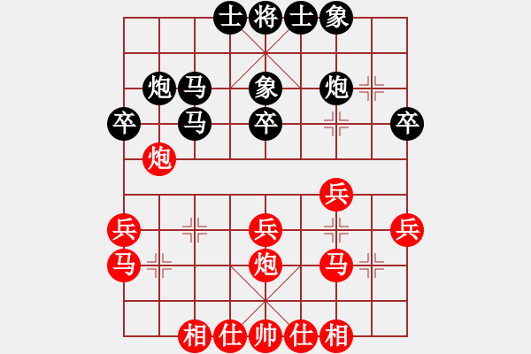 象棋棋譜圖片：拙誠(chéng)居士(日帥)-負(fù)-長(zhǎng)安棋社億(9段) - 步數(shù)：30 