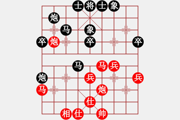 象棋棋譜圖片：拙誠(chéng)居士(日帥)-負(fù)-長(zhǎng)安棋社億(9段) - 步數(shù)：40 