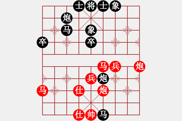 象棋棋譜圖片：拙誠(chéng)居士(日帥)-負(fù)-長(zhǎng)安棋社億(9段) - 步數(shù)：50 