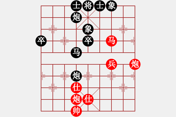 象棋棋譜圖片：拙誠(chéng)居士(日帥)-負(fù)-長(zhǎng)安棋社億(9段) - 步數(shù)：70 