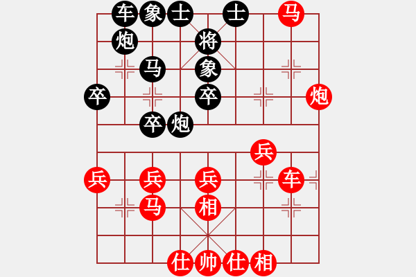 象棋棋譜圖片：宋國強     先勝 林進春     - 步數(shù)：40 