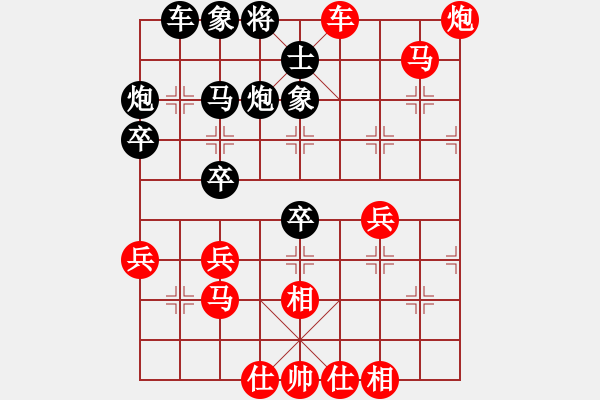 象棋棋譜圖片：宋國強     先勝 林進春     - 步數(shù)：65 