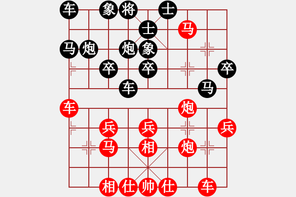 象棋棋譜圖片：兩頭蛇[406039482] -VS- 偯然 、羙[839818911] - 步數(shù)：30 