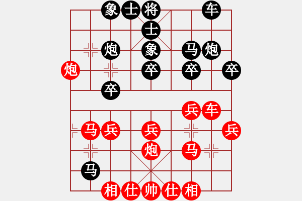 象棋棋譜圖片：將帥(北斗)-和-打狗棒(風(fēng)魔) - 步數(shù)：30 