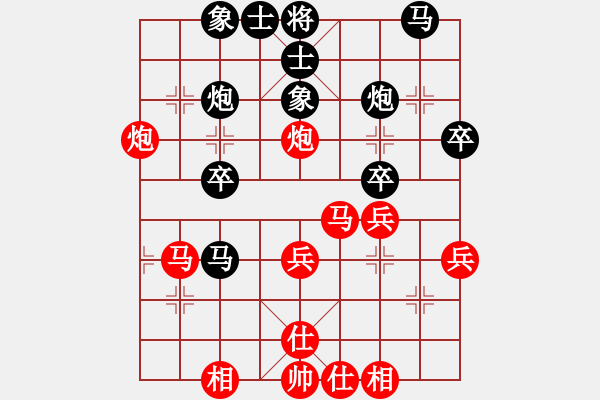 象棋棋譜圖片：將帥(北斗)-和-打狗棒(風(fēng)魔) - 步數(shù)：40 