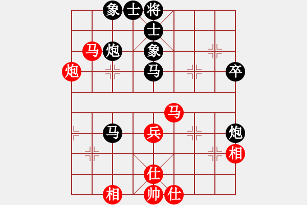 象棋棋譜圖片：將帥(北斗)-和-打狗棒(風(fēng)魔) - 步數(shù)：50 