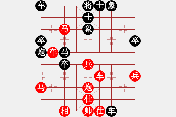 象棋棋譜圖片：紅軍老師 先勝 天涯-頑強(qiáng)棋 - 步數(shù)：40 