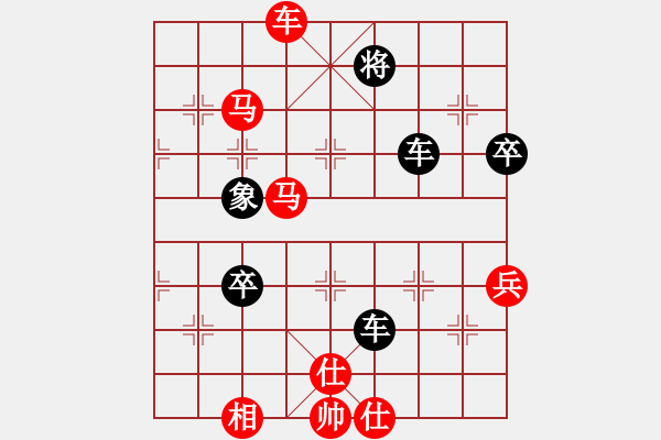 象棋棋譜圖片：紅軍老師 先勝 天涯-頑強(qiáng)棋 - 步數(shù)：80 