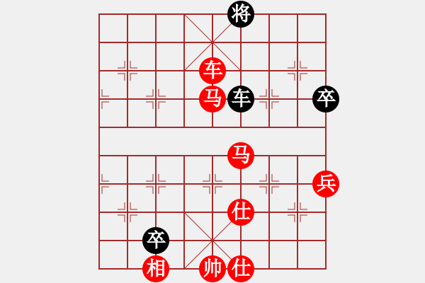 象棋棋譜圖片：紅軍老師 先勝 天涯-頑強(qiáng)棋 - 步數(shù)：90 