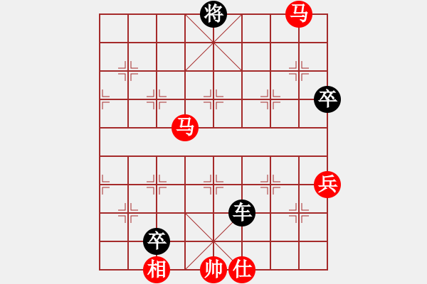 象棋棋譜圖片：紅軍老師 先勝 天涯-頑強(qiáng)棋 - 步數(shù)：98 