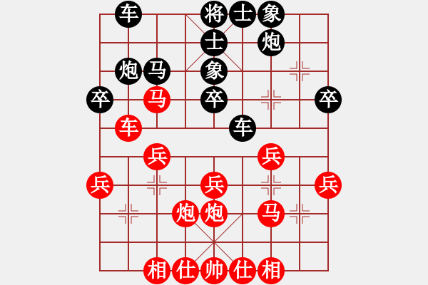 象棋棋譜圖片：棲霞一劍(1段)-勝-輕風(fēng)細(xì)雨(9段) - 步數(shù)：30 