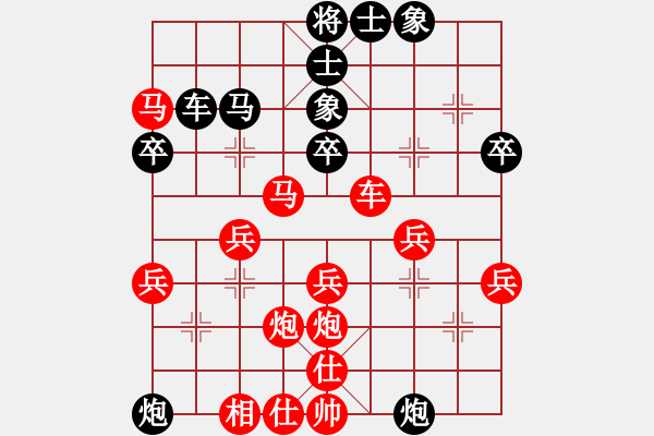 象棋棋譜圖片：棲霞一劍(1段)-勝-輕風(fēng)細(xì)雨(9段) - 步數(shù)：40 