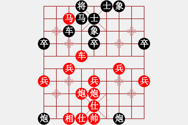 象棋棋譜圖片：棲霞一劍(1段)-勝-輕風(fēng)細(xì)雨(9段) - 步數(shù)：50 