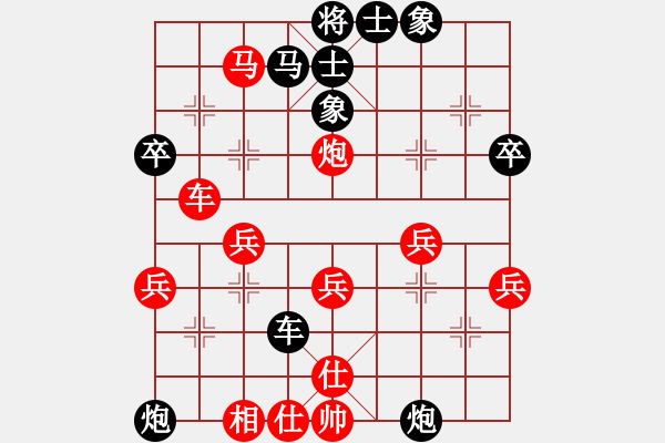 象棋棋譜圖片：棲霞一劍(1段)-勝-輕風(fēng)細(xì)雨(9段) - 步數(shù)：56 