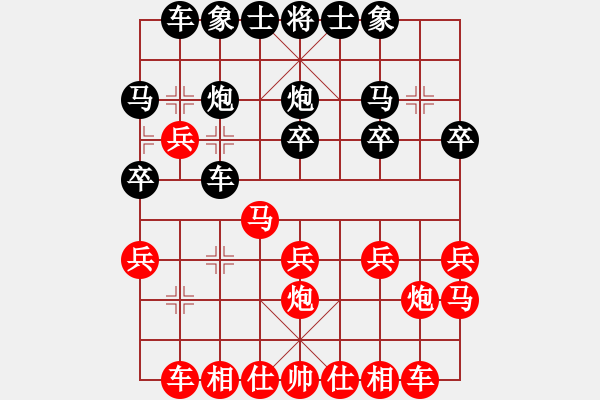 象棋棋譜圖片：安順大俠(月將)-和-火云邪神(日帥) - 步數(shù)：20 