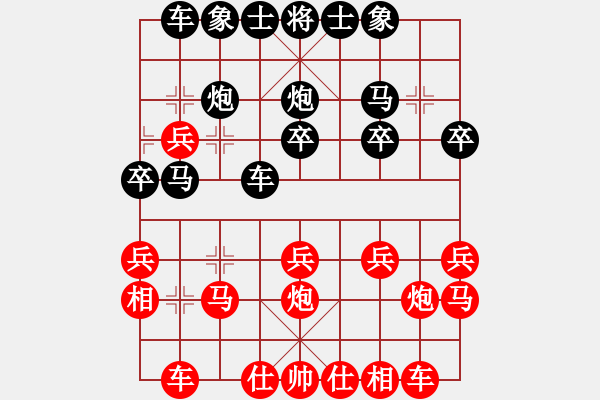 象棋棋譜圖片：安順大俠(月將)-和-火云邪神(日帥) - 步數(shù)：40 