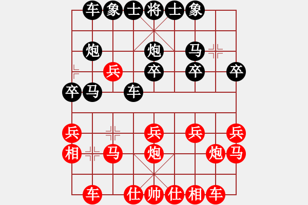 象棋棋譜圖片：安順大俠(月將)-和-火云邪神(日帥) - 步數(shù)：50 