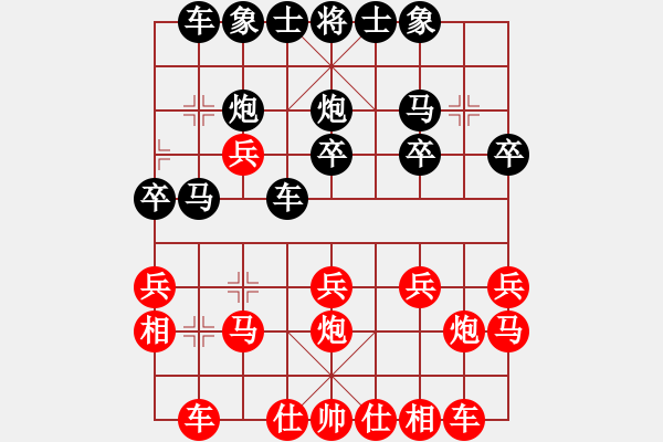 象棋棋譜圖片：安順大俠(月將)-和-火云邪神(日帥) - 步數(shù)：57 