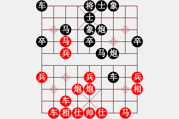 象棋棋譜圖片：阿強(qiáng)在線藝術(shù)設(shè)計(jì)[1834053162] -VS- 馮軍濤[630857532] - 步數(shù)：30 