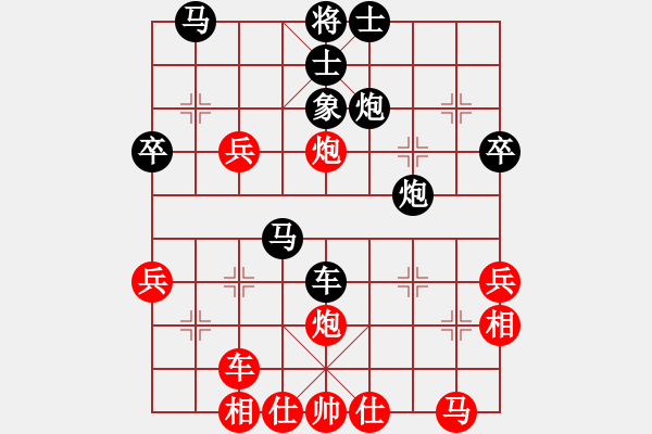 象棋棋譜圖片：阿強(qiáng)在線藝術(shù)設(shè)計(jì)[1834053162] -VS- 馮軍濤[630857532] - 步數(shù)：40 