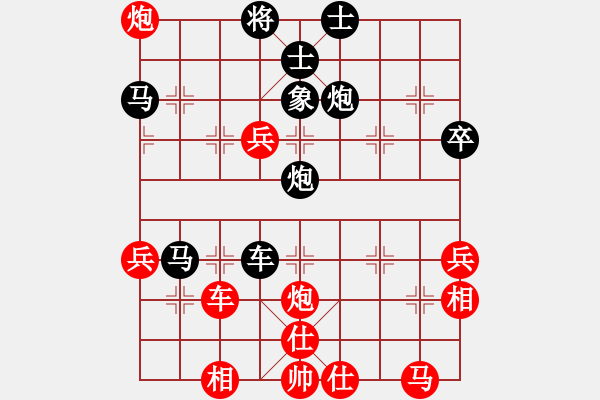 象棋棋譜圖片：阿強(qiáng)在線藝術(shù)設(shè)計(jì)[1834053162] -VS- 馮軍濤[630857532] - 步數(shù)：50 