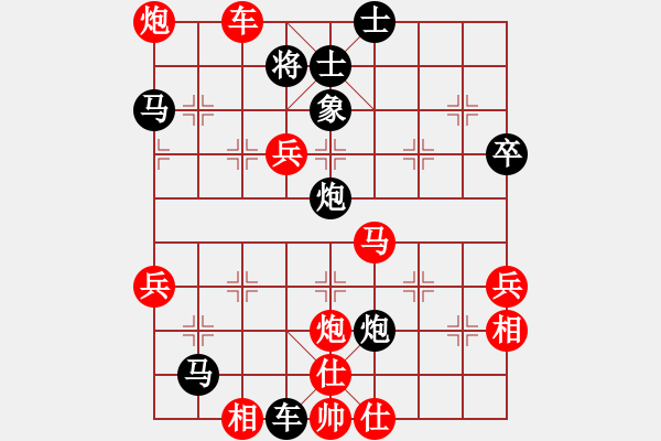 象棋棋譜圖片：阿強(qiáng)在線藝術(shù)設(shè)計(jì)[1834053162] -VS- 馮軍濤[630857532] - 步數(shù)：60 