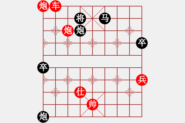 象棋棋譜圖片：玉骨銷魂(北斗)-勝-閒人烈火(無極) - 步數(shù)：130 