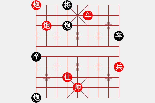 象棋棋譜圖片：玉骨銷魂(北斗)-勝-閒人烈火(無極) - 步數(shù)：140 