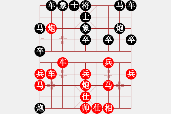 象棋棋譜圖片：玉骨銷魂(北斗)-勝-閒人烈火(無極) - 步數(shù)：30 