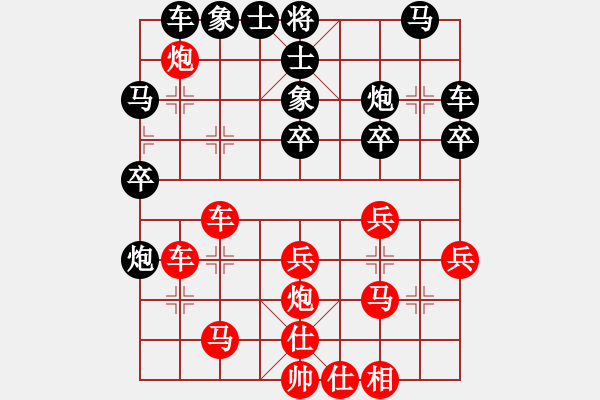 象棋棋譜圖片：玉骨銷魂(北斗)-勝-閒人烈火(無極) - 步數(shù)：40 