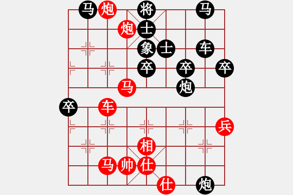 象棋棋譜圖片：玉骨銷魂(北斗)-勝-閒人烈火(無極) - 步數(shù)：60 