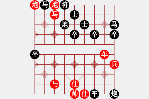 象棋棋譜圖片：玉骨銷魂(北斗)-勝-閒人烈火(無極) - 步數(shù)：80 