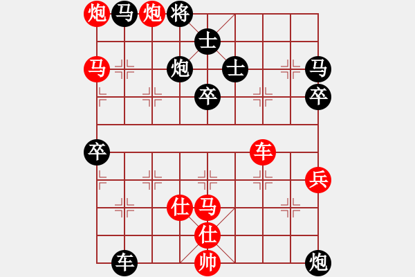 象棋棋譜圖片：玉骨銷魂(北斗)-勝-閒人烈火(無極) - 步數(shù)：90 