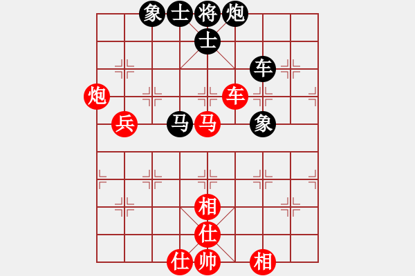 象棋棋谱图片：第四轮 第3台 四川 李少庚 红先和 湖北 刘宗泽 - 步数：120 