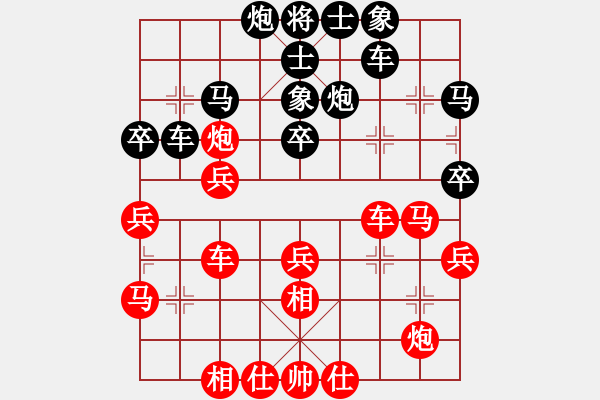 象棋棋谱图片：第四轮 第3台 四川 李少庚 红先和 湖北 刘宗泽 - 步数：40 