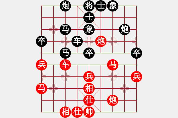 象棋棋谱图片：第四轮 第3台 四川 李少庚 红先和 湖北 刘宗泽 - 步数：60 