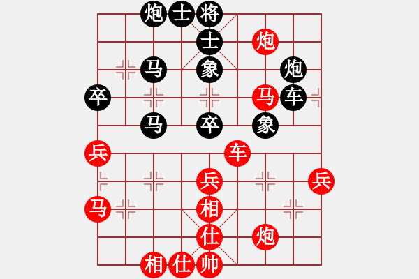 象棋棋谱图片：第四轮 第3台 四川 李少庚 红先和 湖北 刘宗泽 - 步数：70 