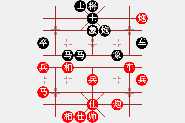 象棋棋谱图片：第四轮 第3台 四川 李少庚 红先和 湖北 刘宗泽 - 步数：80 