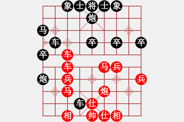 象棋棋譜圖片：吳仕敏 先勝 陳漢華 - 步數(shù)：40 