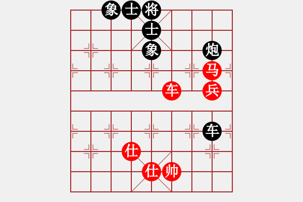 象棋棋譜圖片：尚步高(8段)-負(fù)-巧遇神工(9段) - 步數(shù)：150 