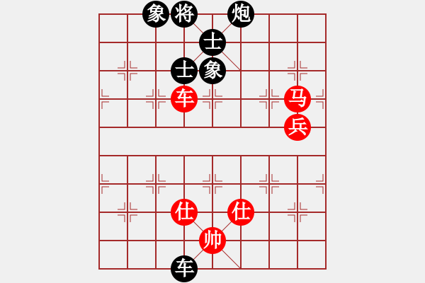 象棋棋譜圖片：尚步高(8段)-負(fù)-巧遇神工(9段) - 步數(shù)：190 