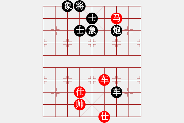 象棋棋譜圖片：尚步高(8段)-負(fù)-巧遇神工(9段) - 步數(shù)：230 