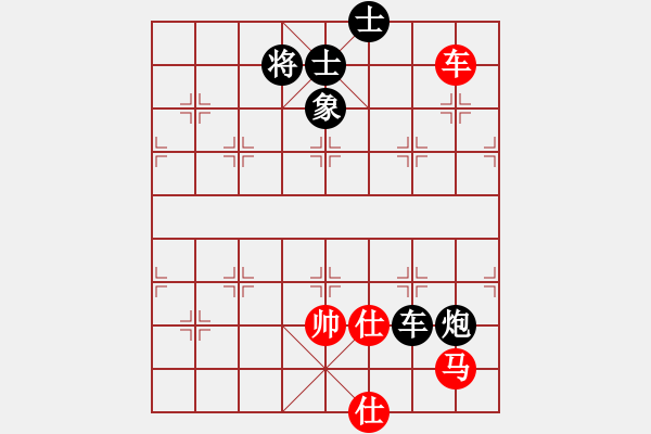 象棋棋譜圖片：尚步高(8段)-負(fù)-巧遇神工(9段) - 步數(shù)：280 