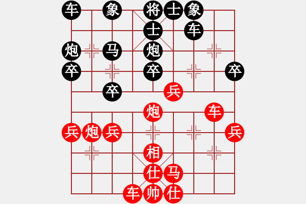 象棋棋譜圖片：尚步高(8段)-負(fù)-巧遇神工(9段) - 步數(shù)：40 