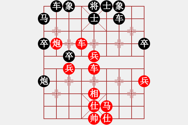 象棋棋譜圖片：尚步高(8段)-負(fù)-巧遇神工(9段) - 步數(shù)：50 