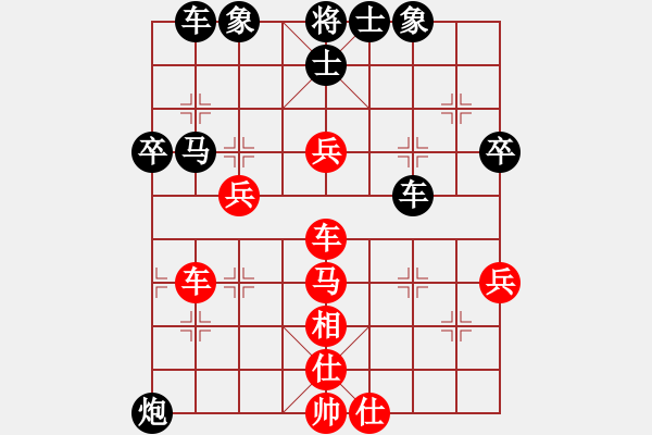 象棋棋譜圖片：尚步高(8段)-負(fù)-巧遇神工(9段) - 步數(shù)：60 