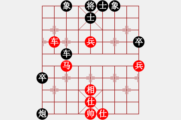 象棋棋譜圖片：尚步高(8段)-負(fù)-巧遇神工(9段) - 步數(shù)：70 