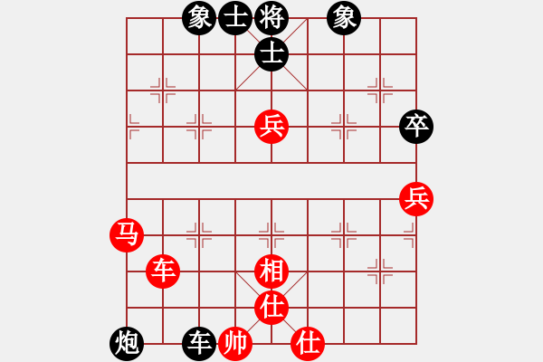 象棋棋譜圖片：尚步高(8段)-負(fù)-巧遇神工(9段) - 步數(shù)：80 