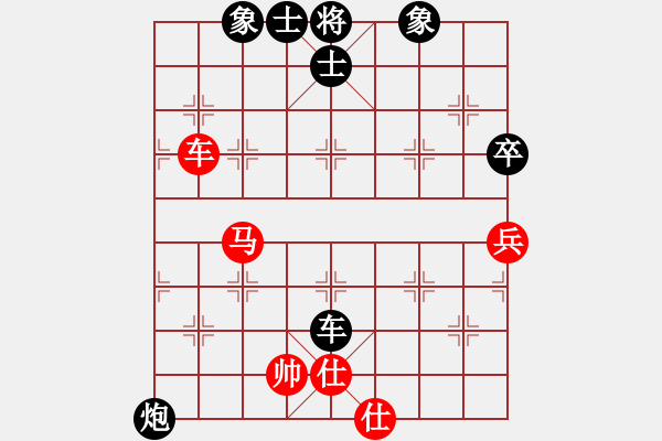 象棋棋譜圖片：尚步高(8段)-負(fù)-巧遇神工(9段) - 步數(shù)：90 