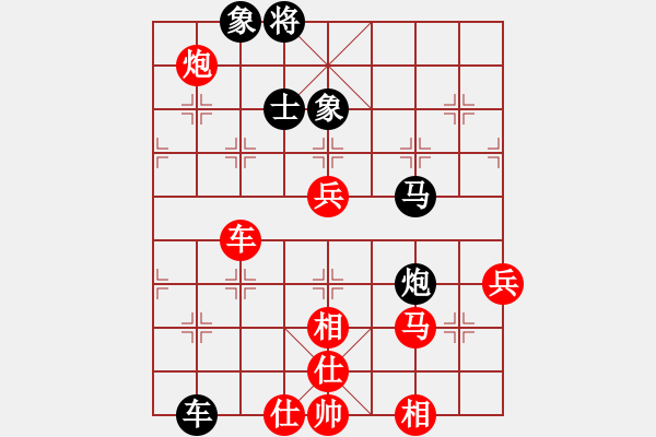 象棋棋譜圖片：起馬互進(jìn)七兵局 執(zhí)黑散手輸了 - 步數(shù)：100 